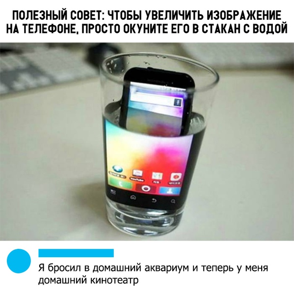 Картинки и мемы для настроения - 21