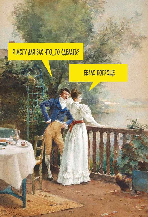Картинки аморальные и всякие разные - 30