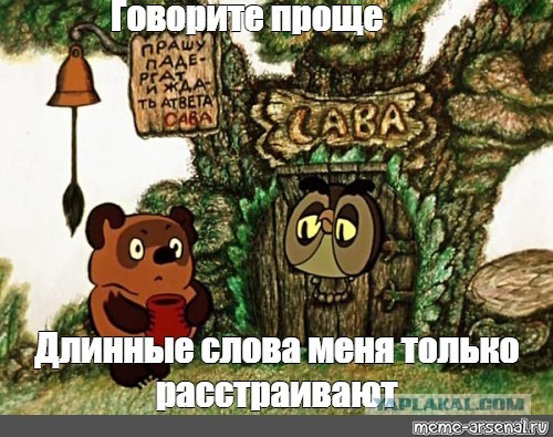 Трудное детство, деревянные игрушки...