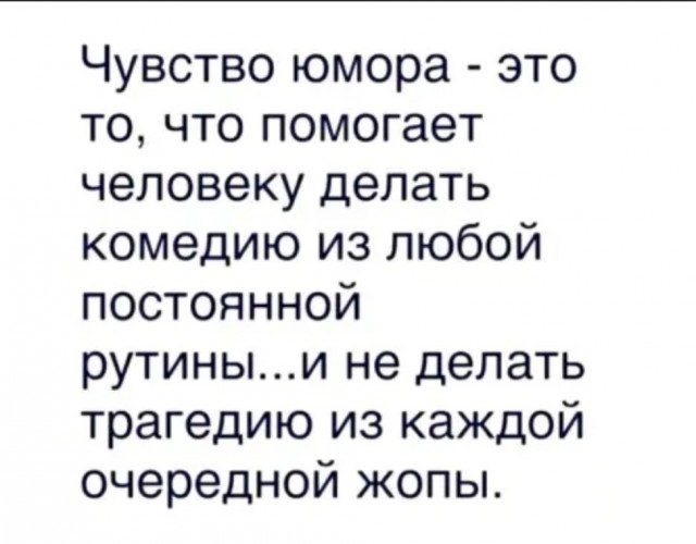 Картинки и мемы - "Жить, как говорится, хорошо..."