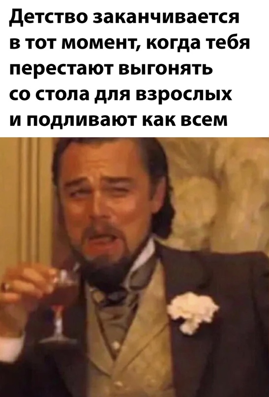 Весёлый полтишок 20.07.2022