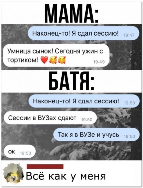 Скриншоты и комментарии из социальных сетей 10.09.22