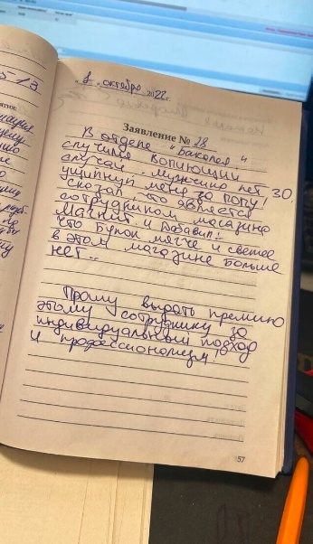 Немного картинок для настроения - 114