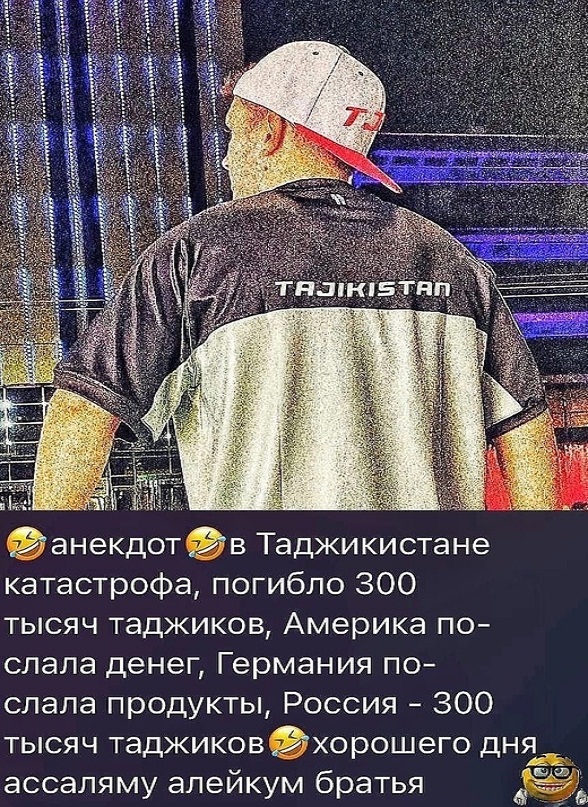 Картинки и мемы для настроения - 119