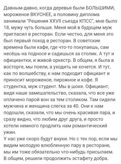 Так себе картинки 30.10.22