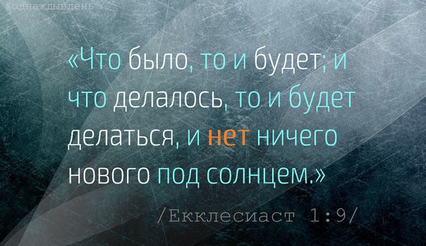 "Хочу просрать немного жизни, но не знаю, почему именно"