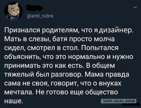 Картинки и мемы, выходные продолжаются
