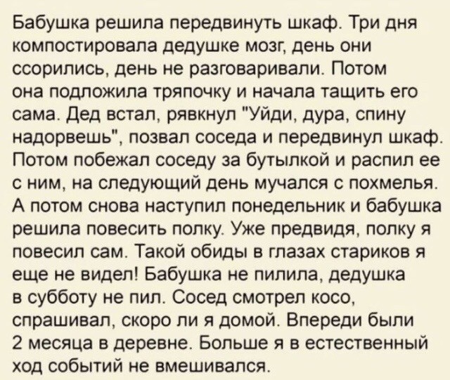 Забавные комментарии из социальных сетей (09.01.23)