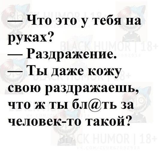 Юмор в картинках и без 10.01.2023