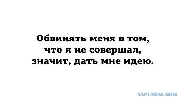 Судья здорового человека