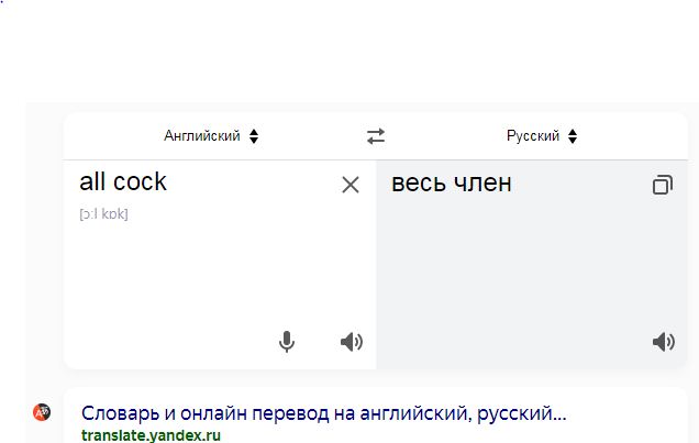 Перенервничала? Актриса Милли Олкок на вручении премии
