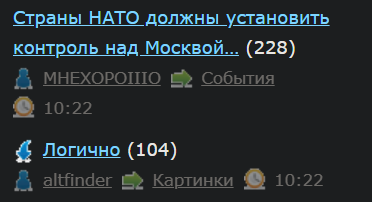 Страны НАТО должны установить контроль над Москвой…