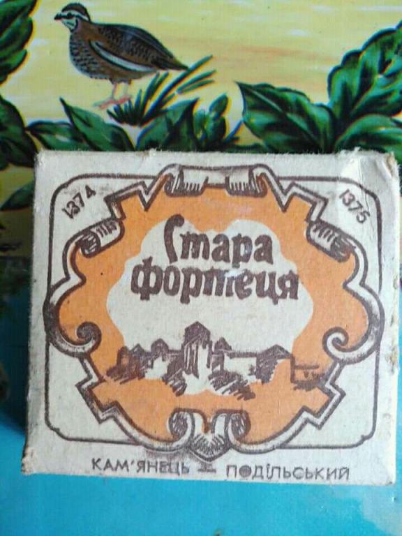 Назад в СССР. Вскрытие и дегустация сигарет "Полёт"