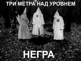 Подарили как-то негру солонку