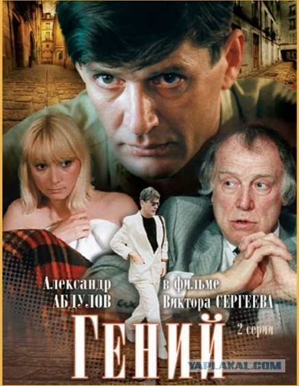 Ваш первый фильм на VHS, который купили?
