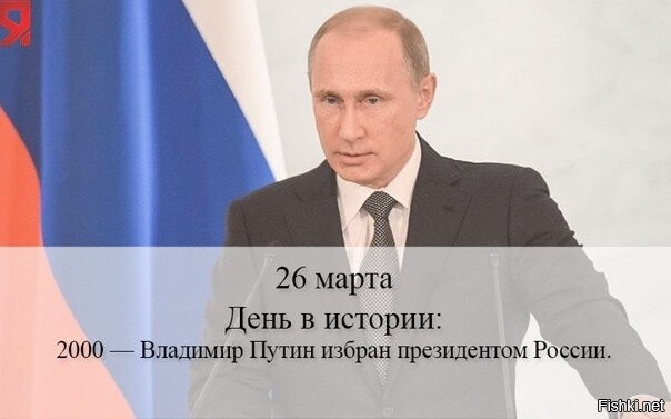 Путин прокомментировал протесты против пенсионной реформы Франции