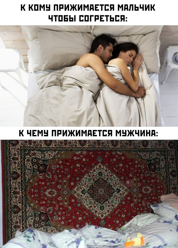 Картинки и мемы для настроения - 137