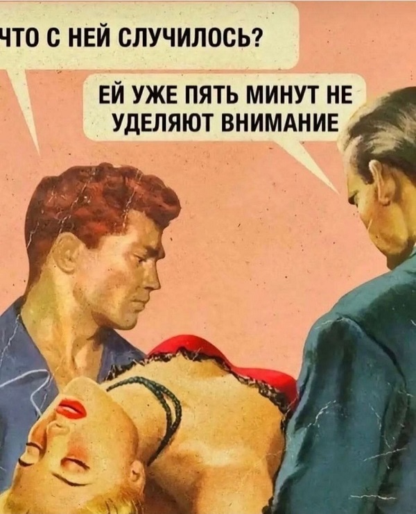 Нуштош 14.04.2023