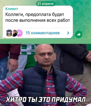 Картинки и мемы, всяко разно - 171
