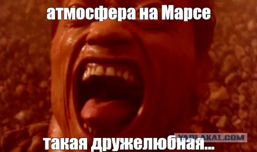 Участки с водой и почвой: обнаружены признаки возможной жизни на Марсе