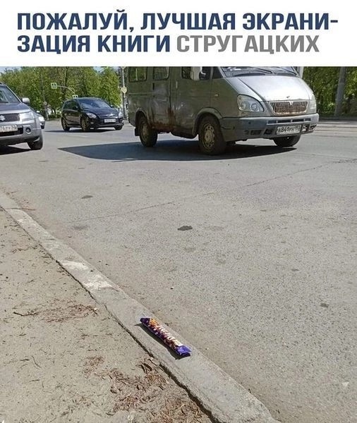 Нуштош 20.05.2023
