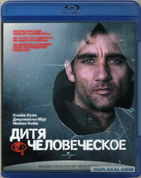 5 научно-фантастических фильмов, где человечество находится на грани вымирания