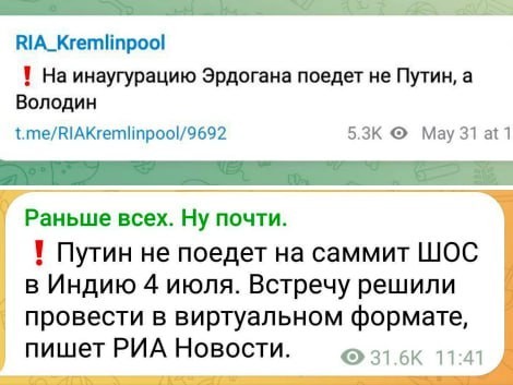 Победная поступь идиотизма по планете – том 15