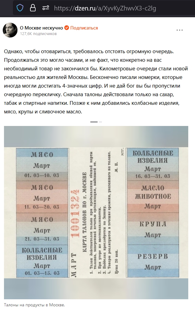 Не знающие рыночной "свободы" "несчастные совки" СССР, Крым 1961 год
