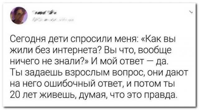 Забавные комментарии из социальных сетей (26.06.23)