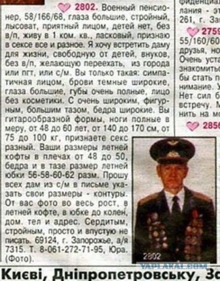 Увы, без интима