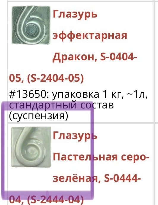 Женился на девственнице и пожалел!