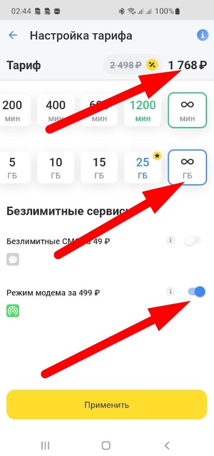 Мобильный интернет в деревне, сил моих больше нет