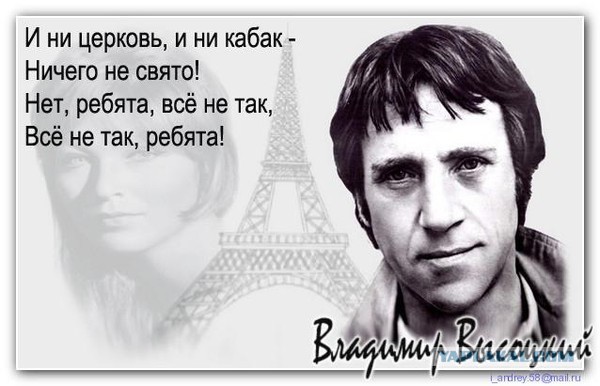 Работаю в школе