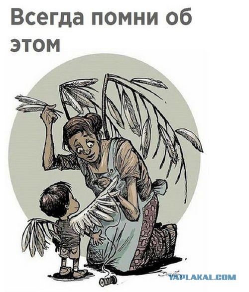 СМысли-6