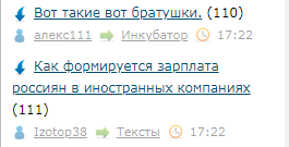 ЛЯПа-5
