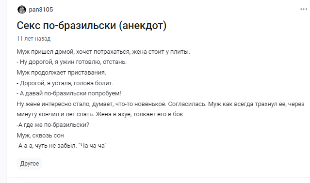 Опыт знакомств для секса⁠⁠