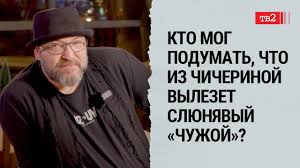 Певица Чичерина провела в зоне СВО альтернативный вечеринке Ивлеевой концерт