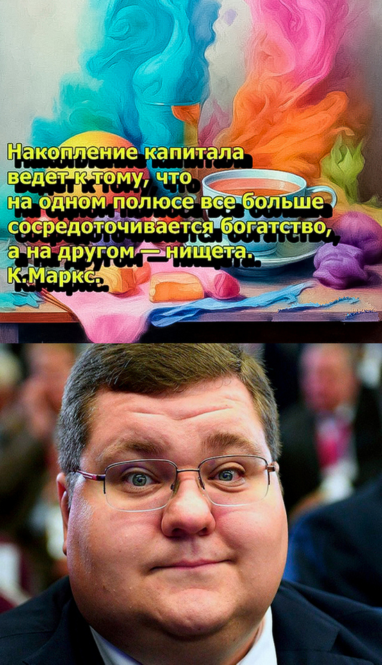 Кушай, дорогой: Глобалисты вцепились в людей мертвой хваткой