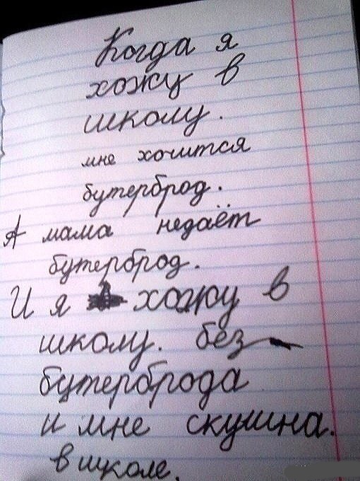 Завалялось тут случайно немного забавных картинок