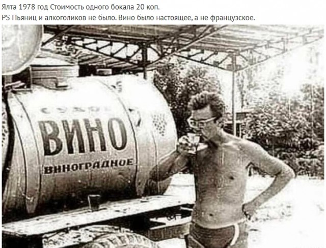 Интересные и редкие ретро-фотографии 10.06.24