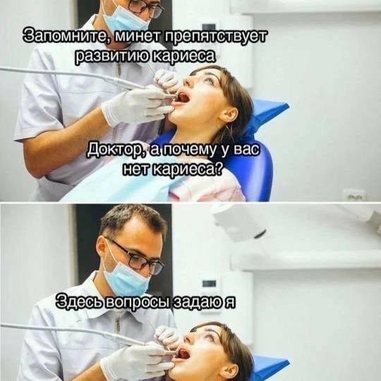 Отряд быстрого деградирования