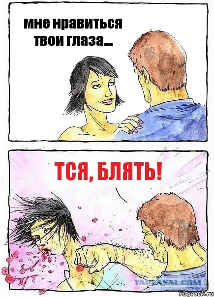 Что-то происходит на МКС