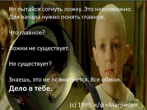 Возможно пространства и времени в действительности не существует (но это решает многие научные проблемы)