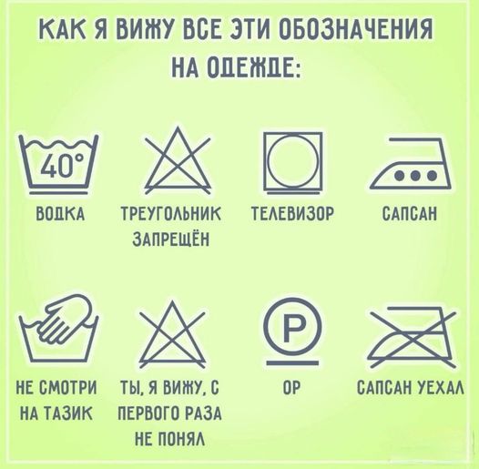 Картинки разные с надписями и без