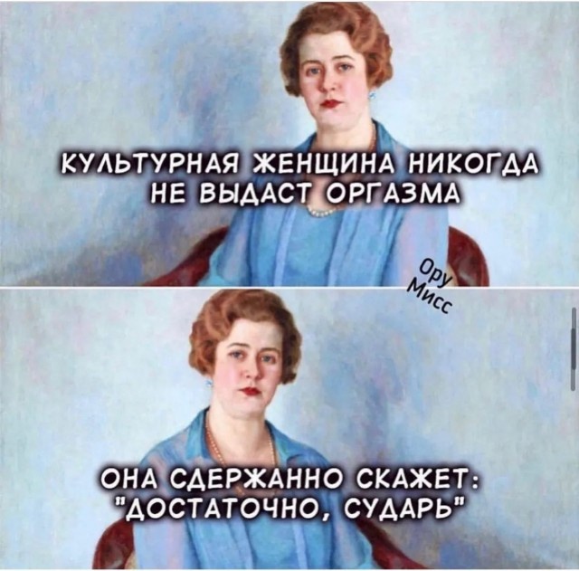 Так себе картинки 18.11.24