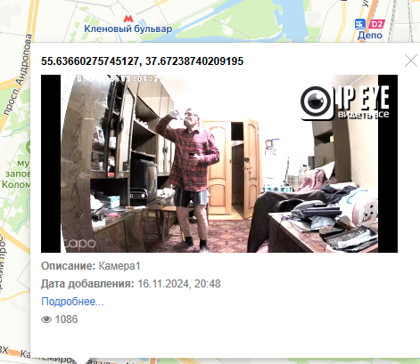 Берите чипсы