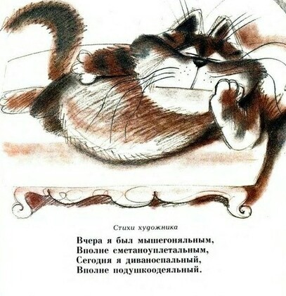 1 марта - день котов и кошек
