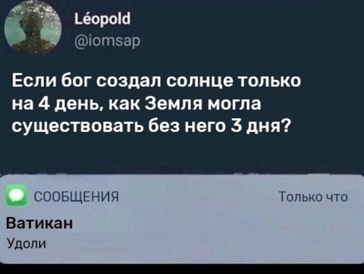 - Официант! У меня холодный суп!