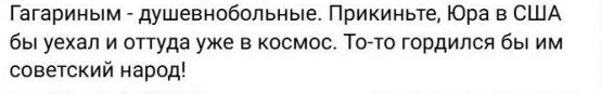 А вы гордитесь?