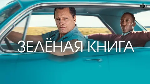 Назовите фильм, который вы сперва посчитали херней, а потом поняли, что это шедевр?